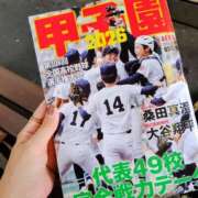 ヒメ日記 2026/08/04 13:37 投稿 城田みき 松戸人妻花壇