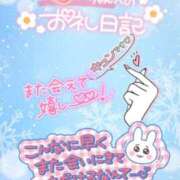 ヒメ日記 2024/12/19 18:23 投稿 雨宮しずく 西船橋快楽Ｍ性感倶楽部～前立腺マッサージ専門～