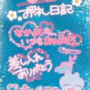 ヒメ日記 2025/01/31 11:03 投稿 雨宮しずく 西船橋快楽Ｍ性感倶楽部～前立腺マッサージ専門～