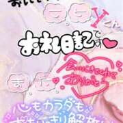 ヒメ日記 2025/03/31 12:23 投稿 雨宮しずく 西船橋快楽Ｍ性感倶楽部～前立腺マッサージ専門～