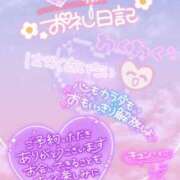 ヒメ日記 2025/05/13 11:43 投稿 雨宮しずく 西船橋快楽Ｍ性感倶楽部～前立腺マッサージ専門～