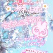 ヒメ日記 2025/05/26 11:43 投稿 雨宮しずく 西船橋快楽Ｍ性感倶楽部～前立腺マッサージ専門～