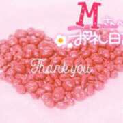 雨宮しずく 4／12♡Ｍさん♡アリュール(西船橋) 西船橋快楽Ｍ性感倶楽部～前立腺マッサージ専門～