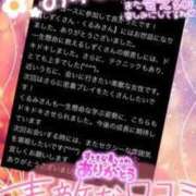 ヒメ日記 2024/09/08 11:43 投稿 雨宮しずく 錦糸町快楽M性感倶楽部～前立腺マッサージ専門～