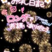 ヒメ日記 2024/10/31 14:43 投稿 雨宮しずく 錦糸町快楽M性感倶楽部～前立腺マッサージ専門～