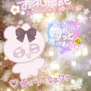 ヒメ日記 2024/12/21 18:23 投稿 雨宮しずく 錦糸町快楽M性感倶楽部～前立腺マッサージ専門～