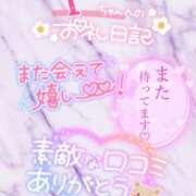 ヒメ日記 2025/05/11 11:13 投稿 雨宮しずく 錦糸町快楽M性感倶楽部～前立腺マッサージ専門～
