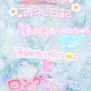 ヒメ日記 2025/05/12 11:13 投稿 雨宮しずく 錦糸町快楽M性感倶楽部～前立腺マッサージ専門～
