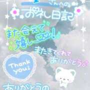 ヒメ日記 2025/05/23 11:13 投稿 雨宮しずく 錦糸町快楽M性感倶楽部～前立腺マッサージ専門～