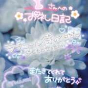 ヒメ日記 2025/06/04 12:23 投稿 雨宮しずく 錦糸町快楽M性感倶楽部～前立腺マッサージ専門～