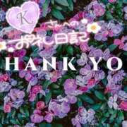 雨宮しずく 先日＆5月♡Ｋさん♡Ｋスリット(西船橋) 錦糸町快楽M性感倶楽部～前立腺マッサージ専門～