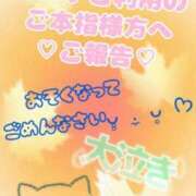 ヒメ日記 2025/10/29 12:53 投稿 雨宮しずく 錦糸町快楽M性感倶楽部～前立腺マッサージ専門～