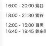 ヒメ日記 2024/12/17 18:01 投稿 まさみ 世界のあんぷり亭 日暮里店