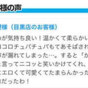 ヒメ日記 2024/12/30 12:01 投稿 まさみ 世界のあんぷり亭 日暮里店