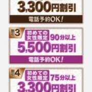 ヒメ日記 2025/11/09 14:45 投稿 のぞみ 新大阪秘密倶楽部