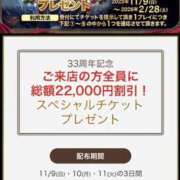 ヒメ日記 2025/11/10 10:25 投稿 のぞみ 新大阪秘密倶楽部