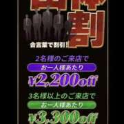 ヒメ日記 2026/01/09 23:15 投稿 のぞみ 新大阪秘密倶楽部