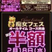 ヒメ日記 2026/02/16 20:40 投稿 のぞみ 新大阪秘密倶楽部
