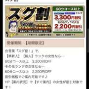 ヒメ日記 2026/06/25 23:50 投稿 のぞみ 新大阪秘密倶楽部