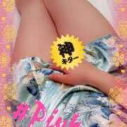 ヒメ日記 2025/02/03 18:24 投稿 ピンク GooGoo ～グーグー～