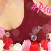 ヒメ日記 2025/03/14 11:41 投稿 ピンク GooGoo ～グーグー～