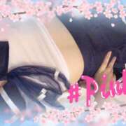 ヒメ日記 2025/04/18 21:45 投稿 ピンク GooGoo ～グーグー～