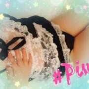 ヒメ日記 2025/10/16 14:30 投稿 ピンク GooGoo ～グーグー～