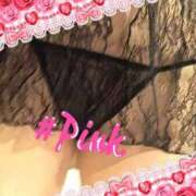 ヒメ日記 2025/11/08 13:46 投稿 ピンク GooGoo ～グーグー～