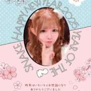 ヒメ日記 2025/01/01 19:38 投稿 こはる パイレーツ