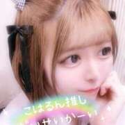 ヒメ日記 2025/01/12 12:18 投稿 こはる パイレーツ