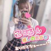 ヒメ日記 2025/02/17 12:58 投稿 こはる パイレーツ