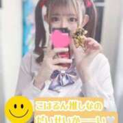 ヒメ日記 2025/04/09 06:58 投稿 こはる パイレーツ