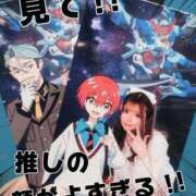 ヒメ日記 2025/05/03 12:18 投稿 こはる パイレーツ