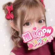 ヒメ日記 2025/05/05 12:09 投稿 こはる パイレーツ