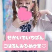 ヒメ日記 2025/07/01 02:08 投稿 こはる パイレーツ