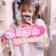 ヒメ日記 2025/07/18 17:08 投稿 こはる パイレーツ