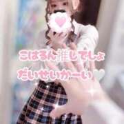 ヒメ日記 2025/08/23 01:58 投稿 こはる パイレーツ