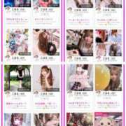 ヒメ日記 2025/08/24 12:48 投稿 こはる パイレーツ