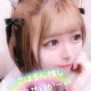 ヒメ日記 2025/09/11 17:58 投稿 こはる パイレーツ