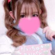 ヒメ日記 2025/11/23 01:38 投稿 こはる パイレーツ