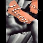 ヒメ日記 2025/04/01 18:07 投稿 ヒヨリ 44 heart ～ヨンヨンハート～