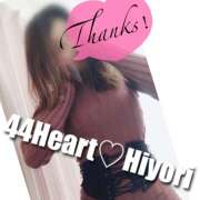 ヒメ日記 2025/04/05 19:27 投稿 ヒヨリ 44 heart ～ヨンヨンハート～