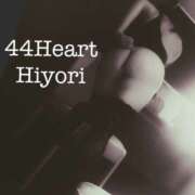 ヒメ日記 2026/09/03 21:35 投稿 ヒヨリ 44 heart ～ヨンヨンハート～