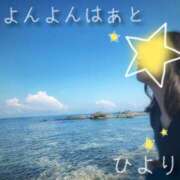 ヒメ日記 2026/09/26 15:25 投稿 ヒヨリ 44 heart ～ヨンヨンハート～