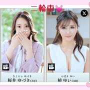 ヒメ日記 2025/08/24 21:06 投稿 椿ゆい ハールブルク