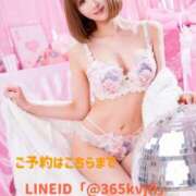 ヒメ日記 2026/02/14 19:51 投稿 椿ゆい ハールブルク