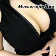 ヒメ日記 2025/08/20 09:32 投稿 くぅ 巨乳痴女専門店 萌えの隣人 新宿店