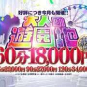 ヒメ日記 2024/06/20 11:42 投稿 ミルク クラブJ-1