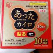 ヒメ日記 2025/12/22 22:54 投稿 かや 仙南 愛ランド（白石、柴田、岩沼、名取）