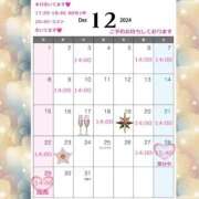 ヒメ日記 2024/12/28 14:46 投稿 かりん ニュー不夜城